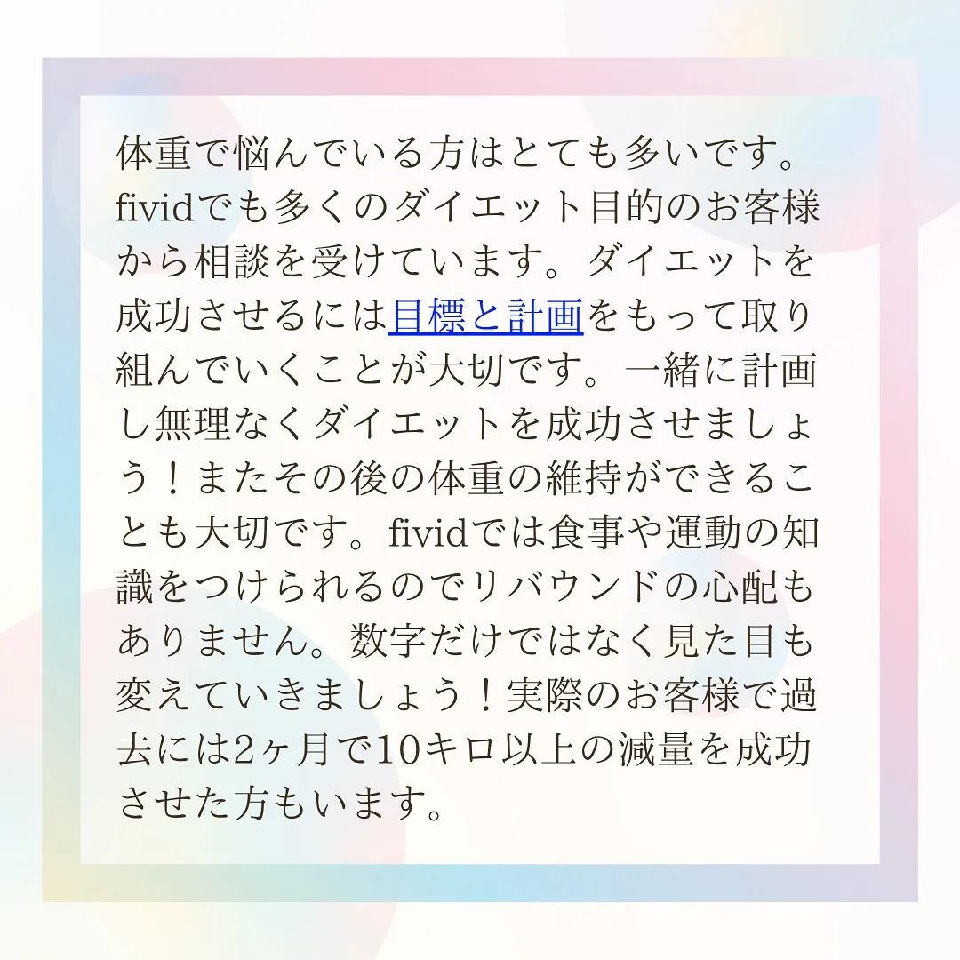 #パーソナルジム