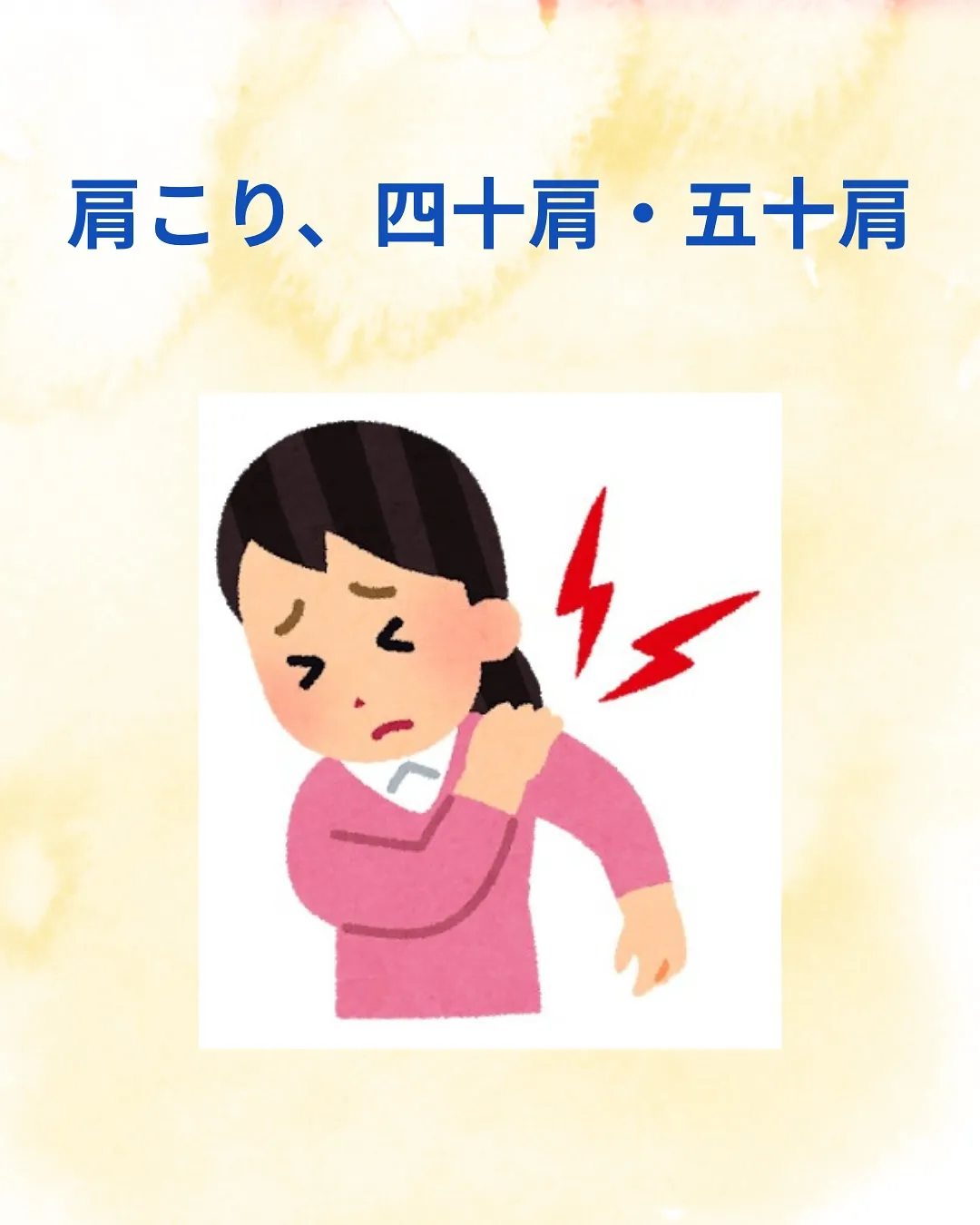 #パーソナルジム