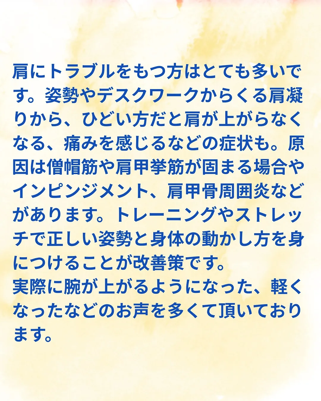#パーソナルジム