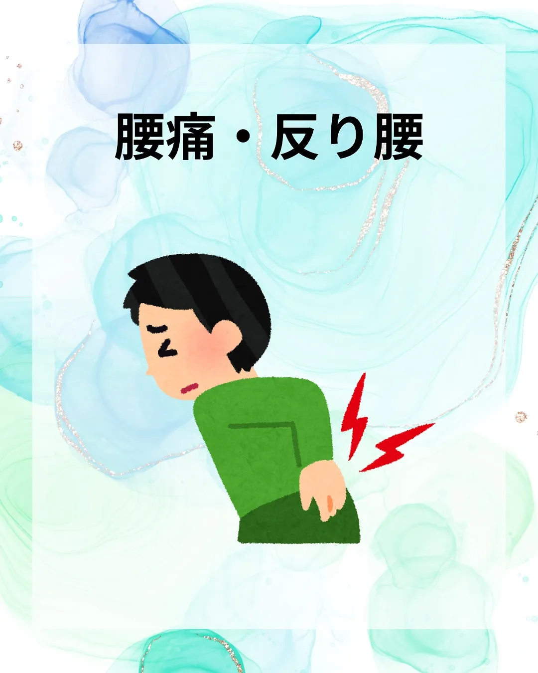 #パーソナルジム