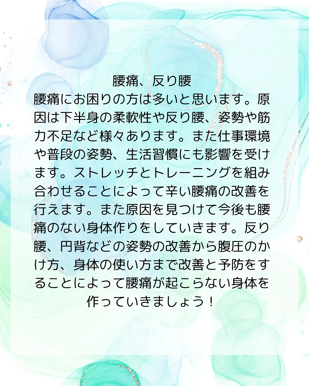 #パーソナルジム