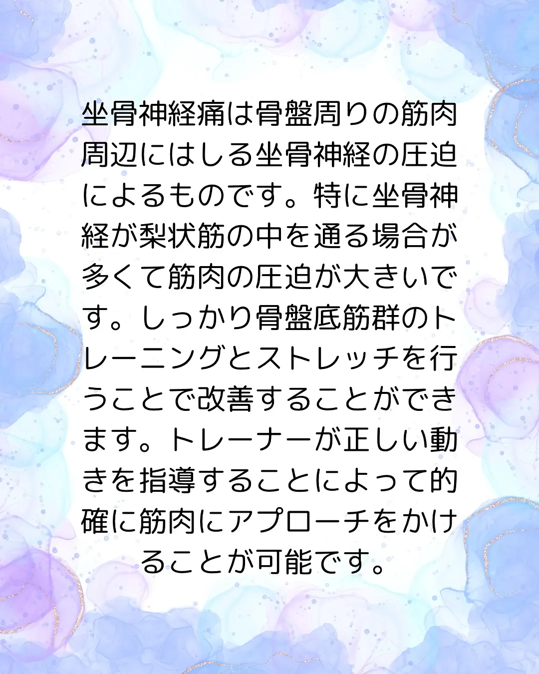 #パーソナルジム