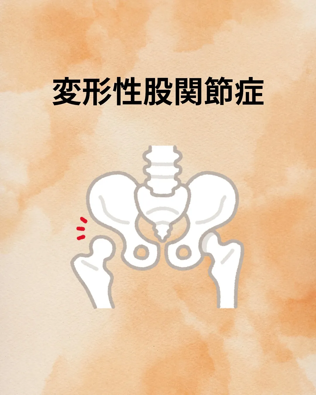 #パーソナルジム