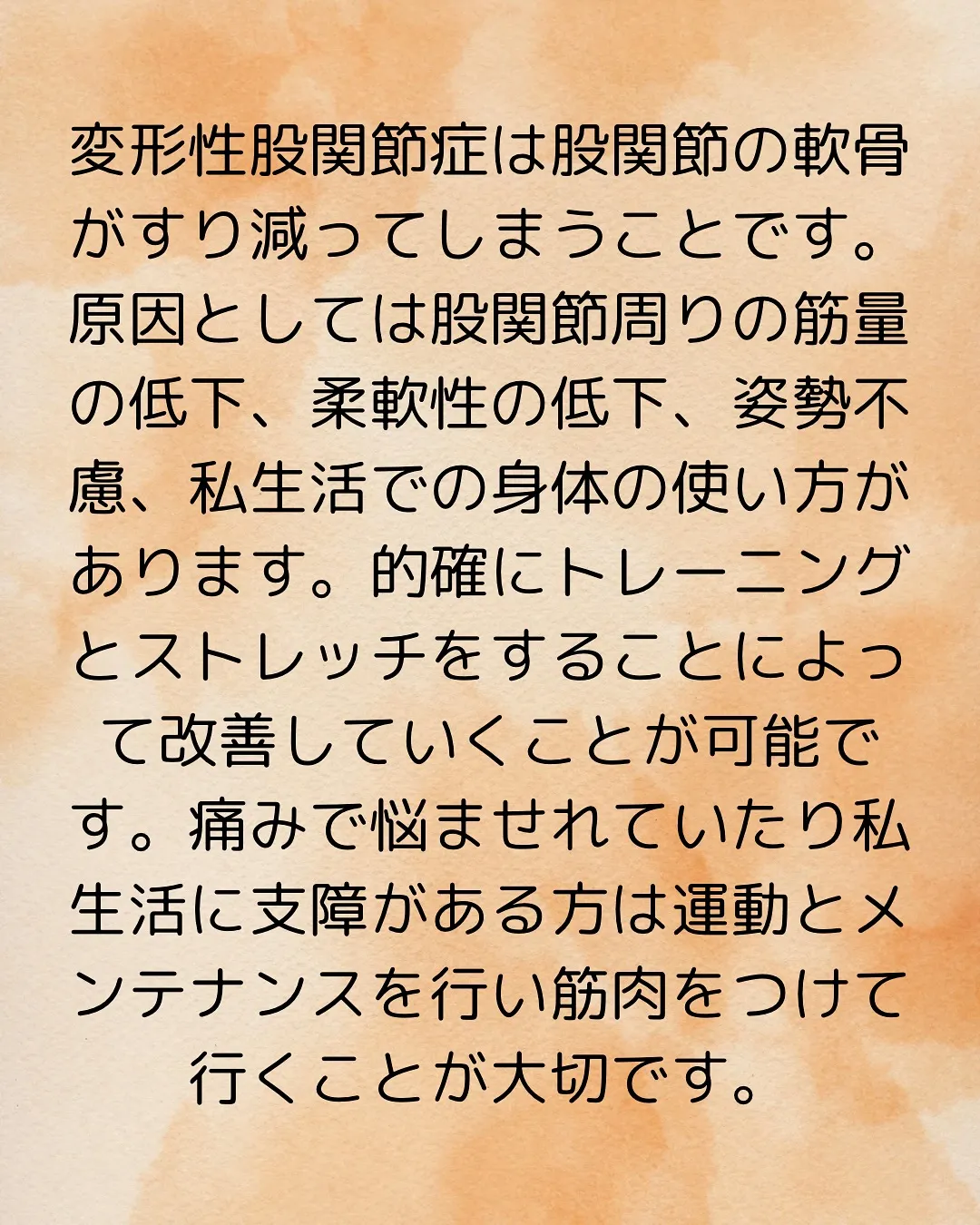 #パーソナルジム