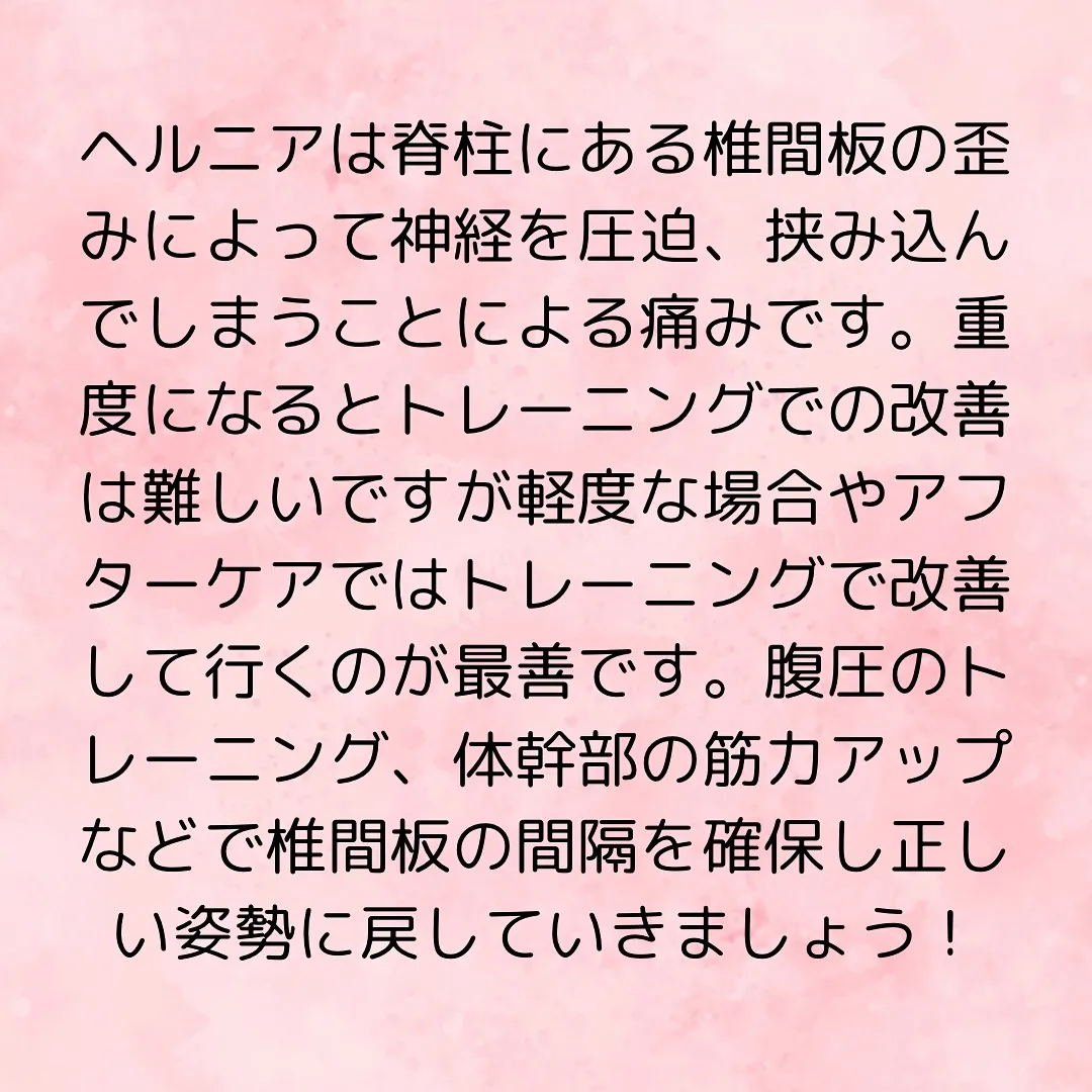 #パーソナルジム