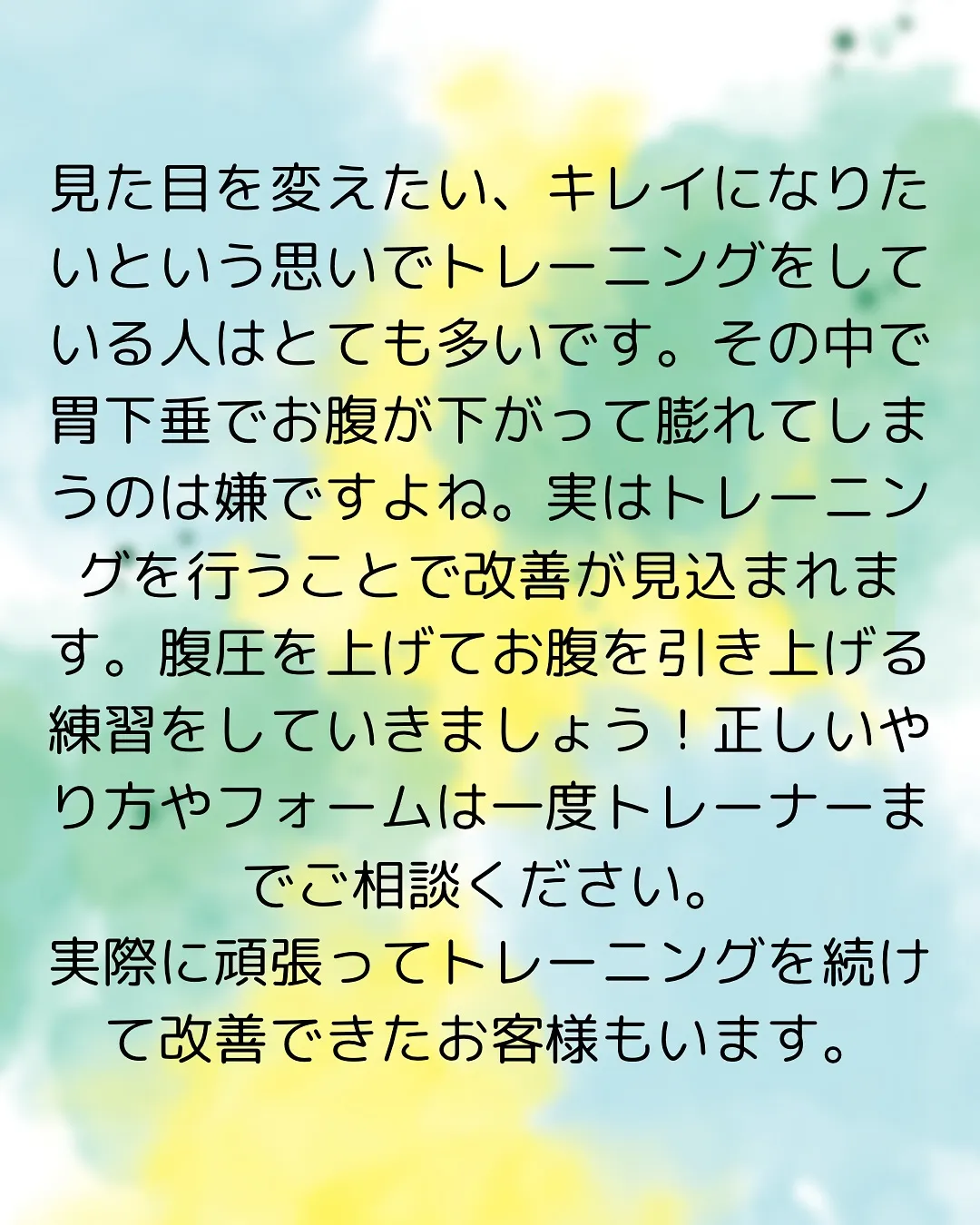 #パーソナルジム