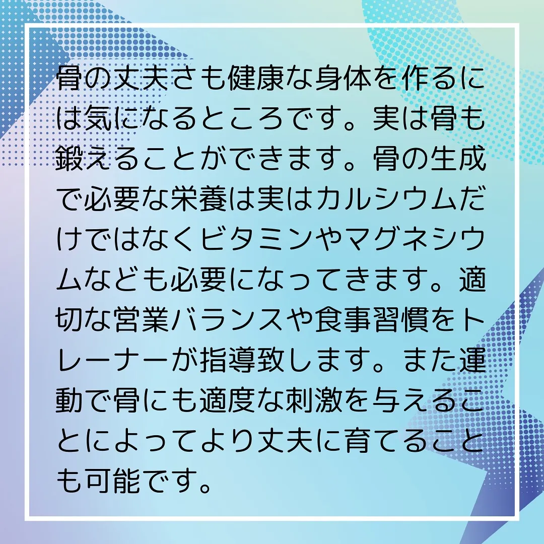 #パーソナルジム