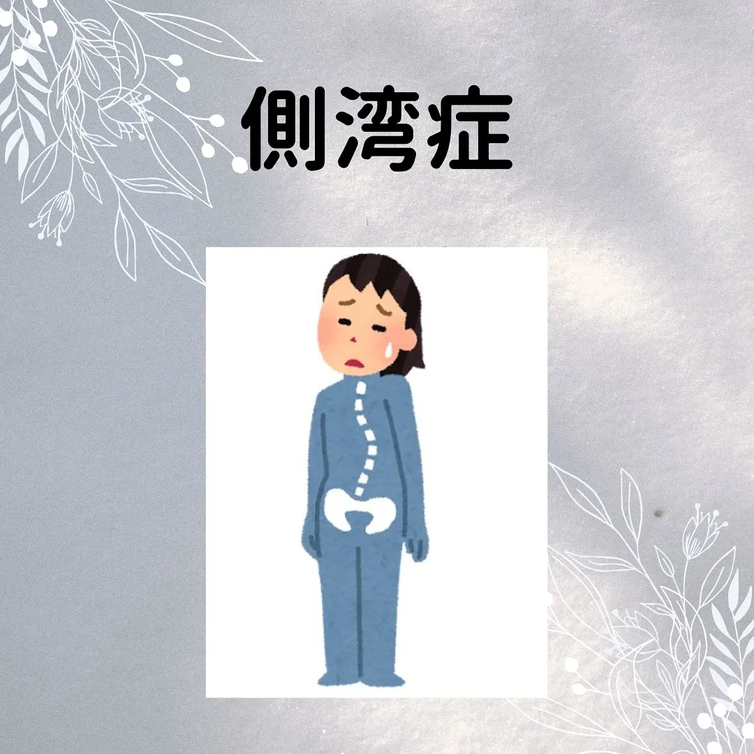 #パーソナルジム