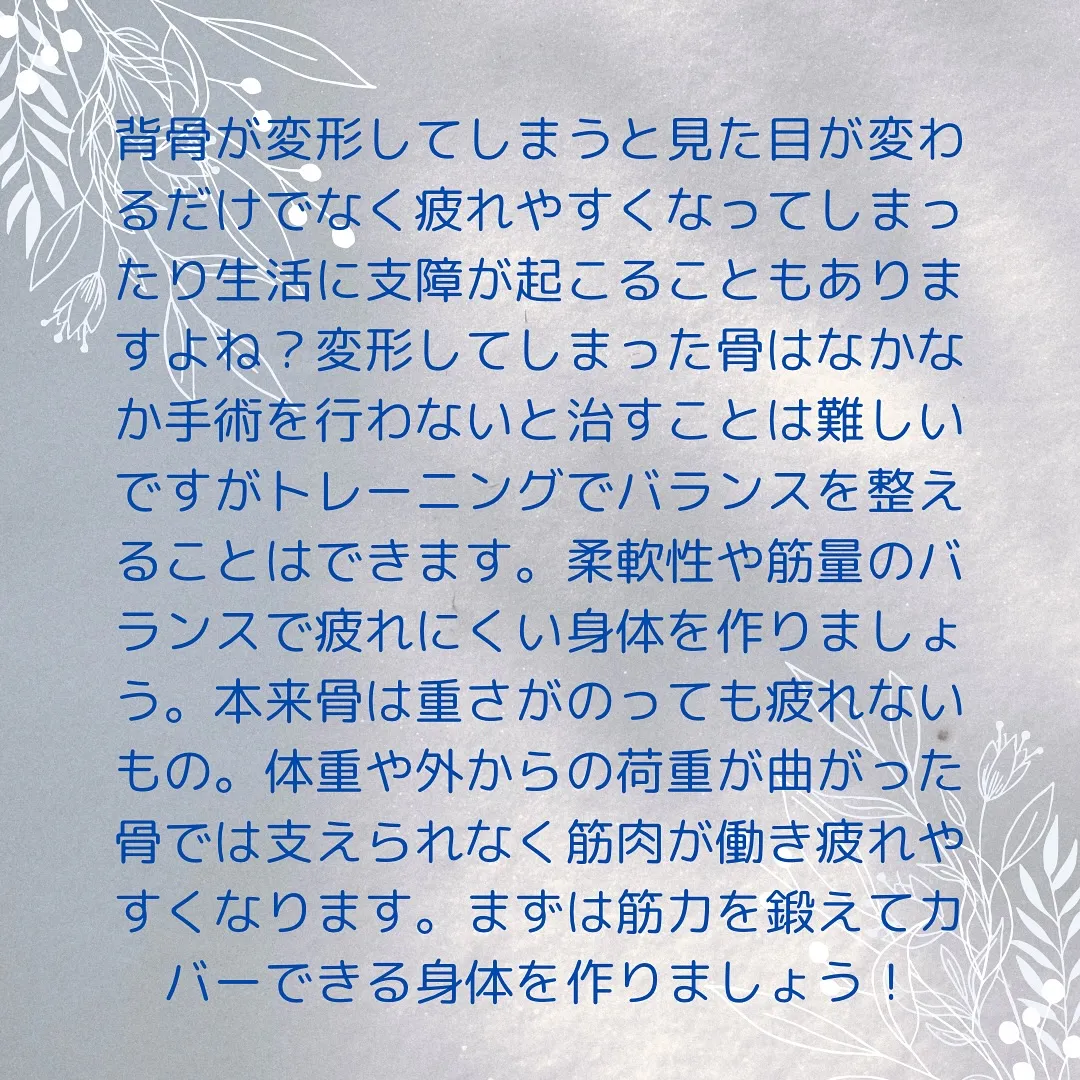 #パーソナルジム
