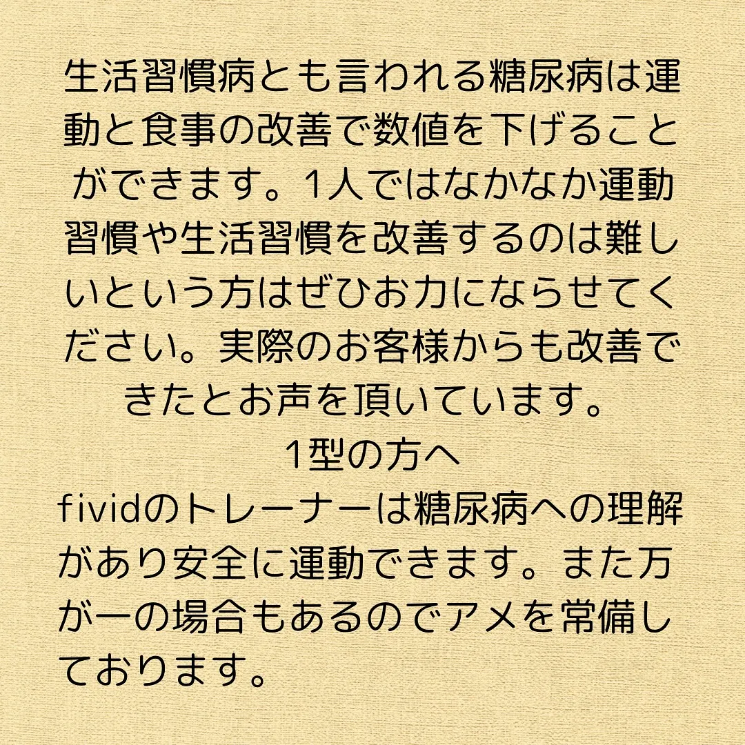 #パーソナルジム