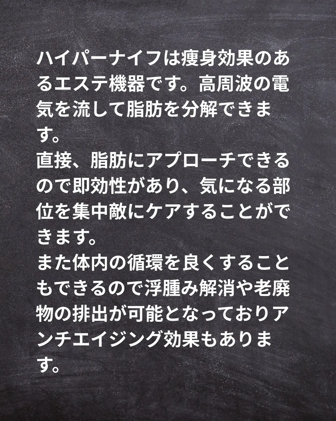 fividおすすめハイパーナイフ！