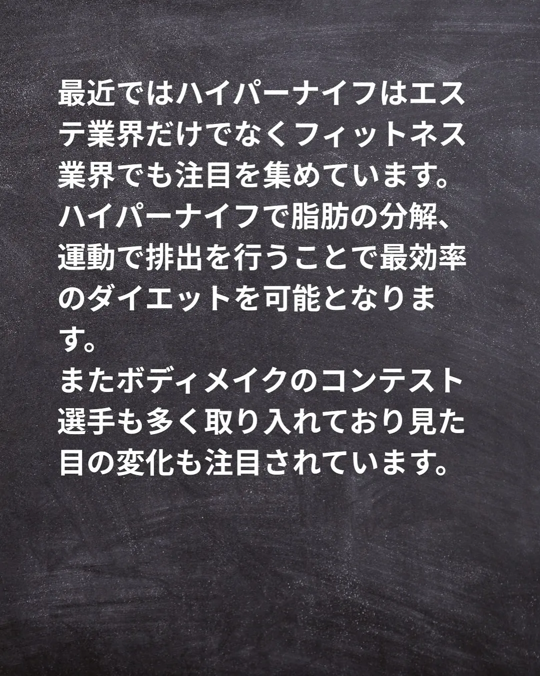 fividおすすめハイパーナイフ！